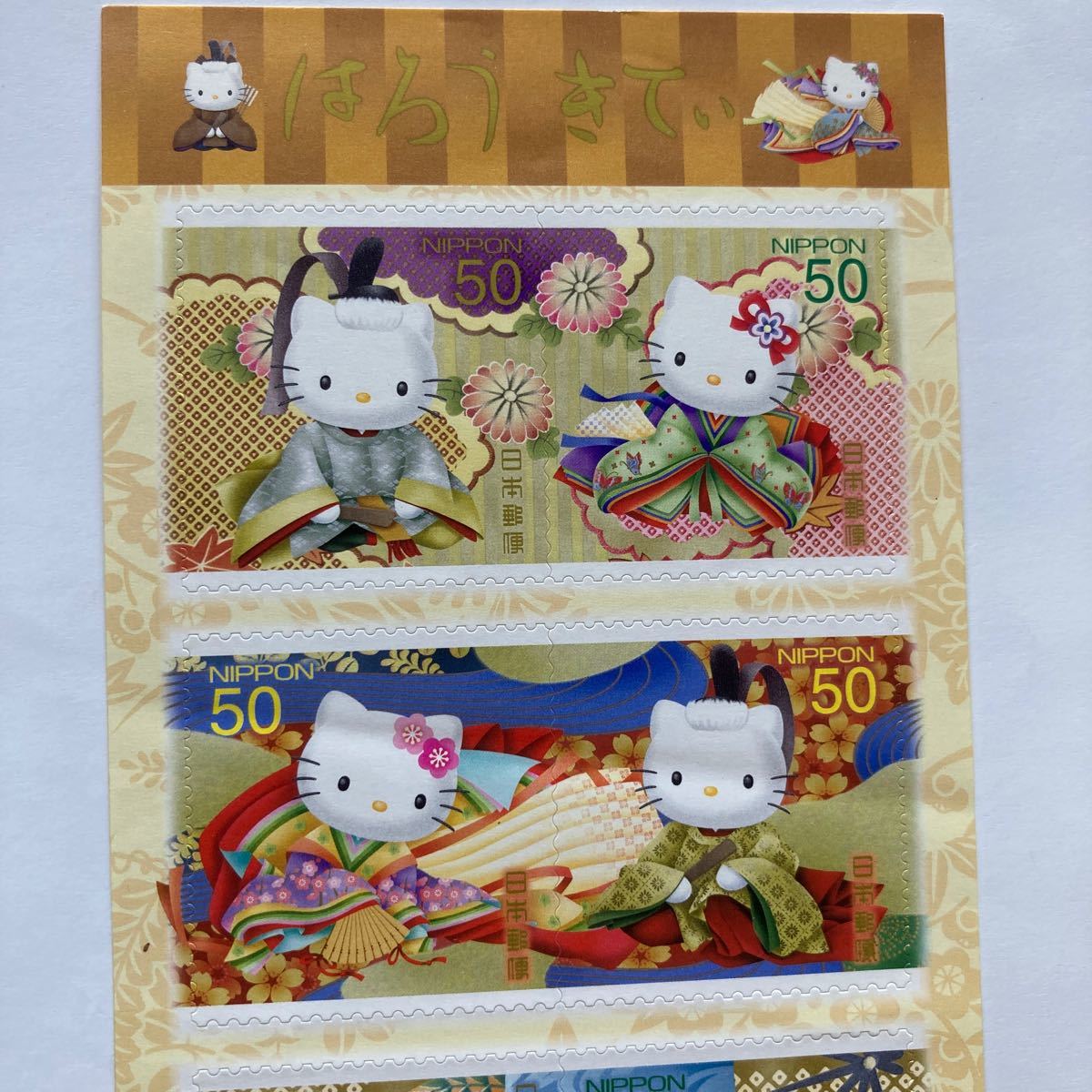 切手シート キティちゃん　50円10枚　シール切手　記念切手　クーポン利用