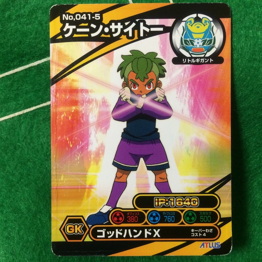 ヤフオク 0 イナズマイレブン Go 爆熱サッカーバトル イ ヤフオク 0 イナズマイレブン Go 爆熱サッカーバトル イ
