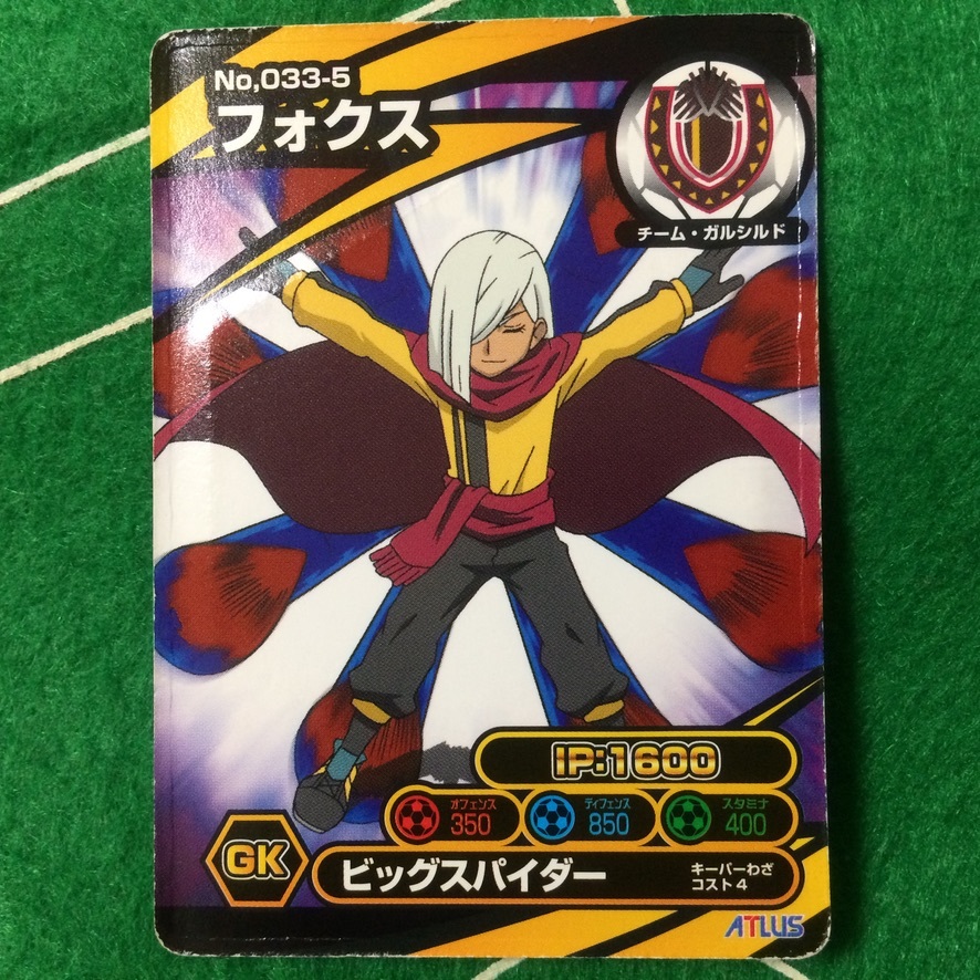 885)イナズマイレブン GO 爆熱サッカーバトル イナップ 033-5 GK 885)イナズマイレブン GO 爆熱サッカーバトル イナップ 033-5 GK