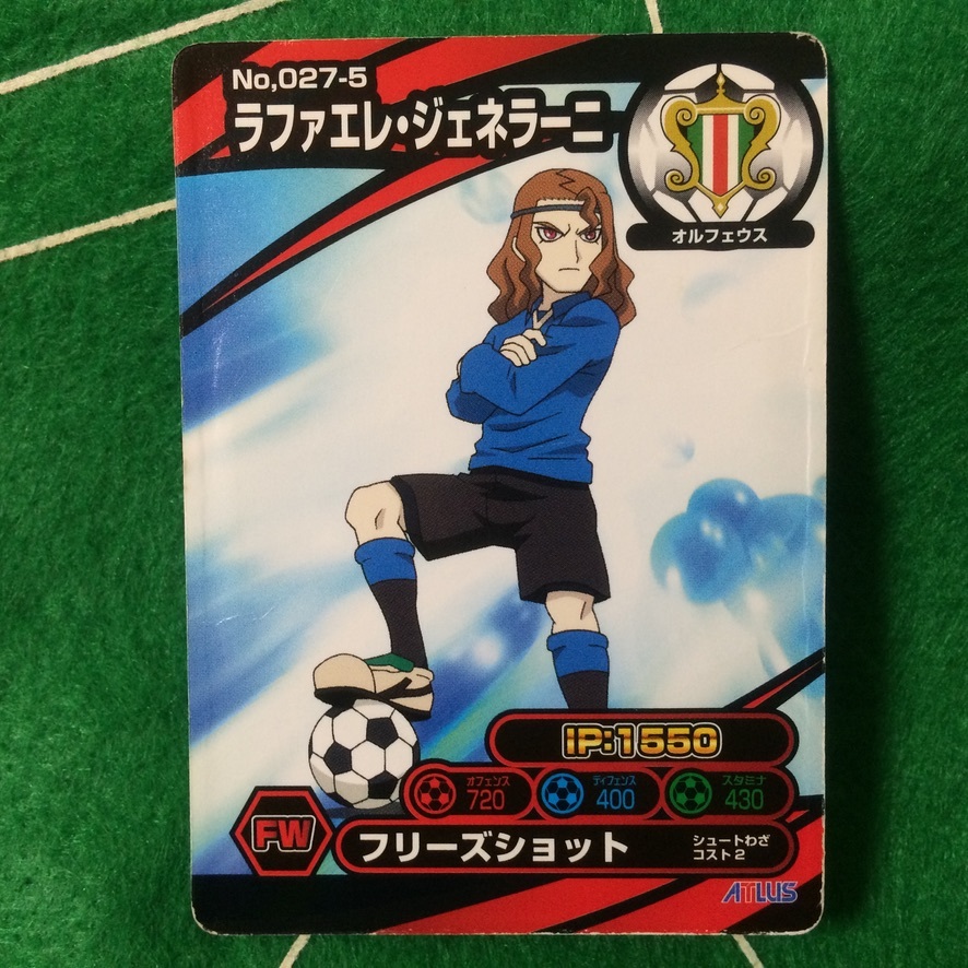 879 イナズマイレブン 022 4 Go Mf イナップ エリックパープルトン カード ゲーム サッカー トレーディング 爆熱サッカーバトル 最大67 Offクーポン Go 879 イナズマイレブン 022 4 Go Mf イナップ エリックパープルトン カード ゲーム サッカー トレーディング 爆熱サッカーバトル 最大67 Offクーポン Go