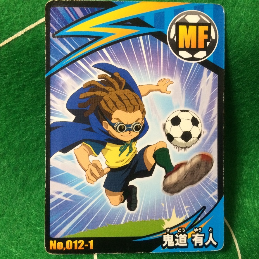 848)イナズマイレブン 爆熱サッカーバトル イナップ 012-1 MF 鬼道有人 サッカー トレーディング カード ゲーム_画像2