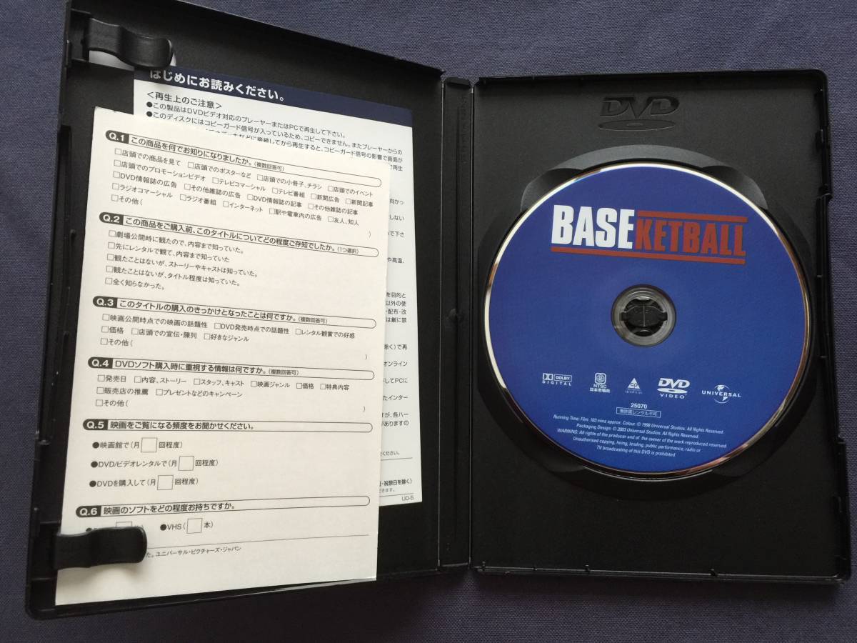 ヤフオク セル Dvd ベースケットボール 裸の球を持つ ヤフオク セル Dvd ベースケットボール 裸の球を持つ