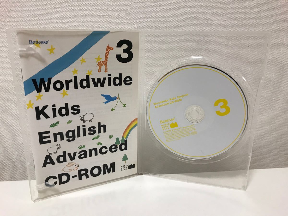 【中古・読込面汚れあり】ワールドワイドキッズアドバンスCD-ROM Stage3