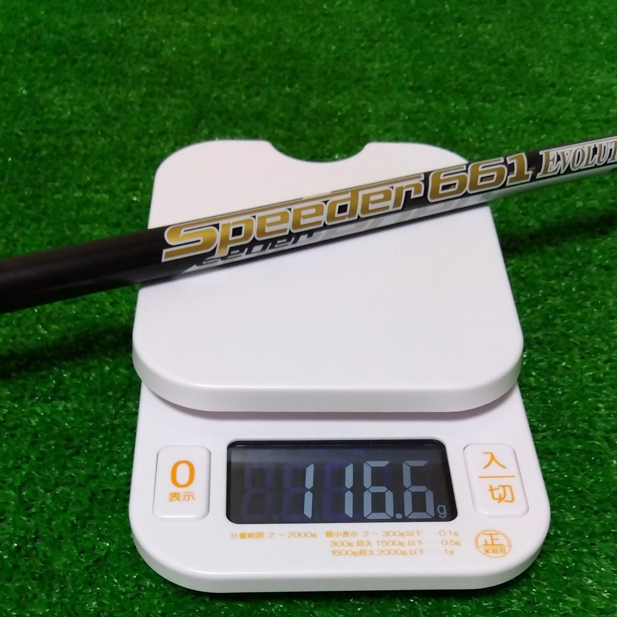 スピーダーⅣテーラースリーブ6x スピーダーエボリューション4 661-X ドライバー用シャフト