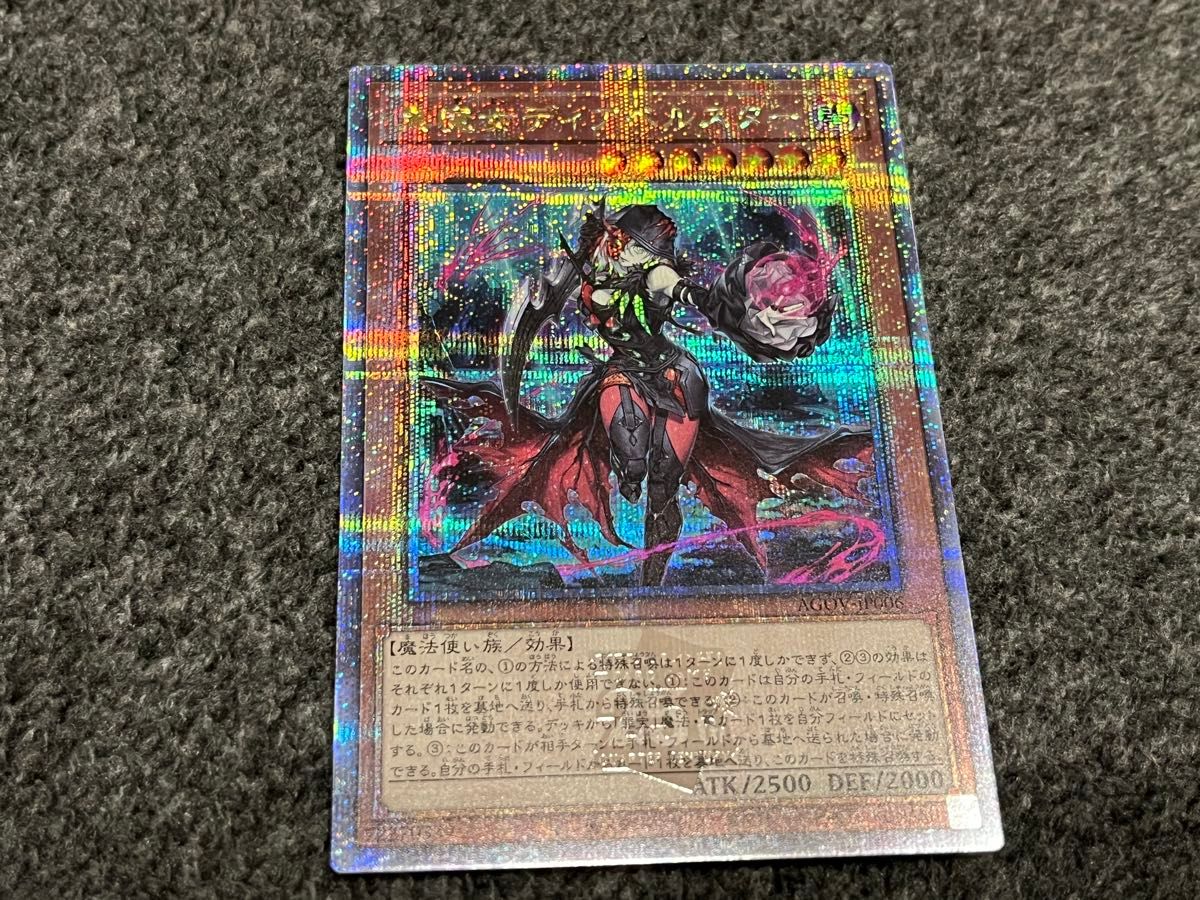 J*n様 遊戯王 ディアベル 25th セット J*n様 遊戯王 ディアベル 25th セット 遊戯王 黒魔女ディアベル