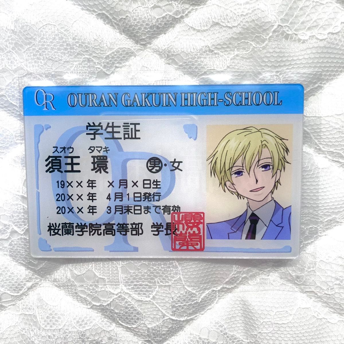 桜蘭高校ホスト部 学生証風カード コンプリートセット 全種セット 桜蘭高校ホスト部 学生証風カード 須王環|Yahoo!フリマ(旧