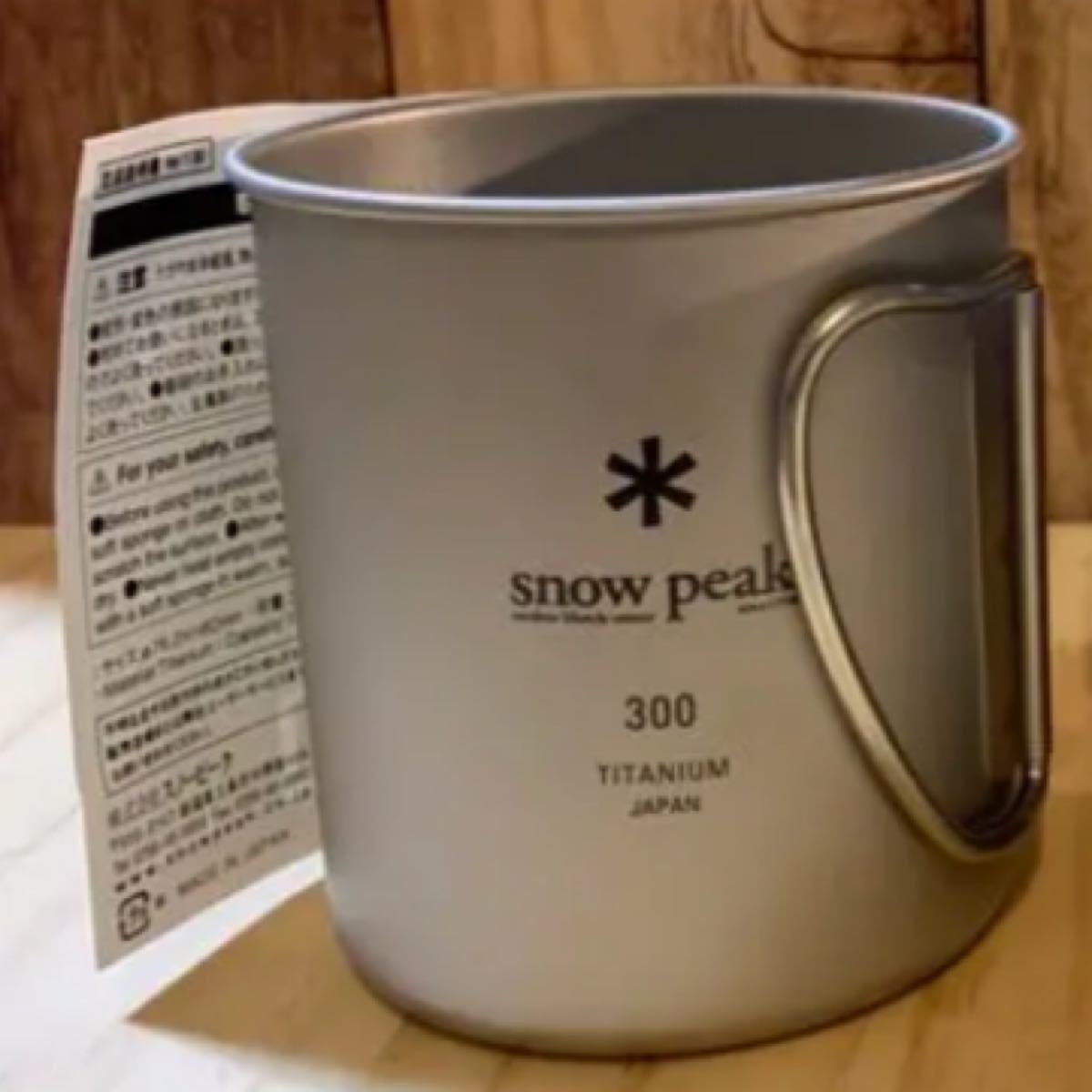 snow peak スノーピーク   チタンシングルマグカップ 300ml