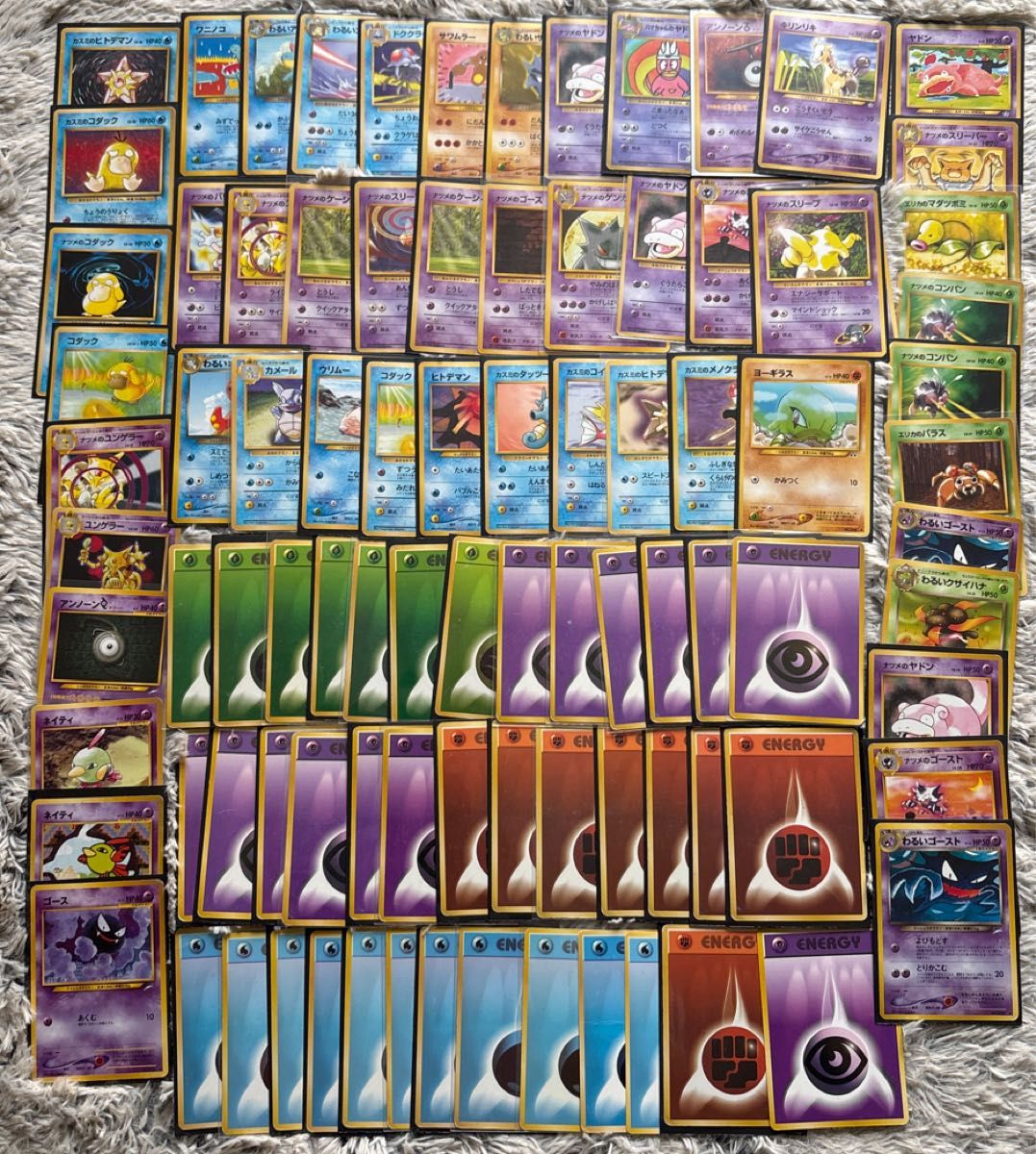 ポケモンカード 旧裏 303枚 まとめ売り ポケモンカード 旧裏 まとめ売り|Yahoo!フリマ(旧PayPayフリマ)