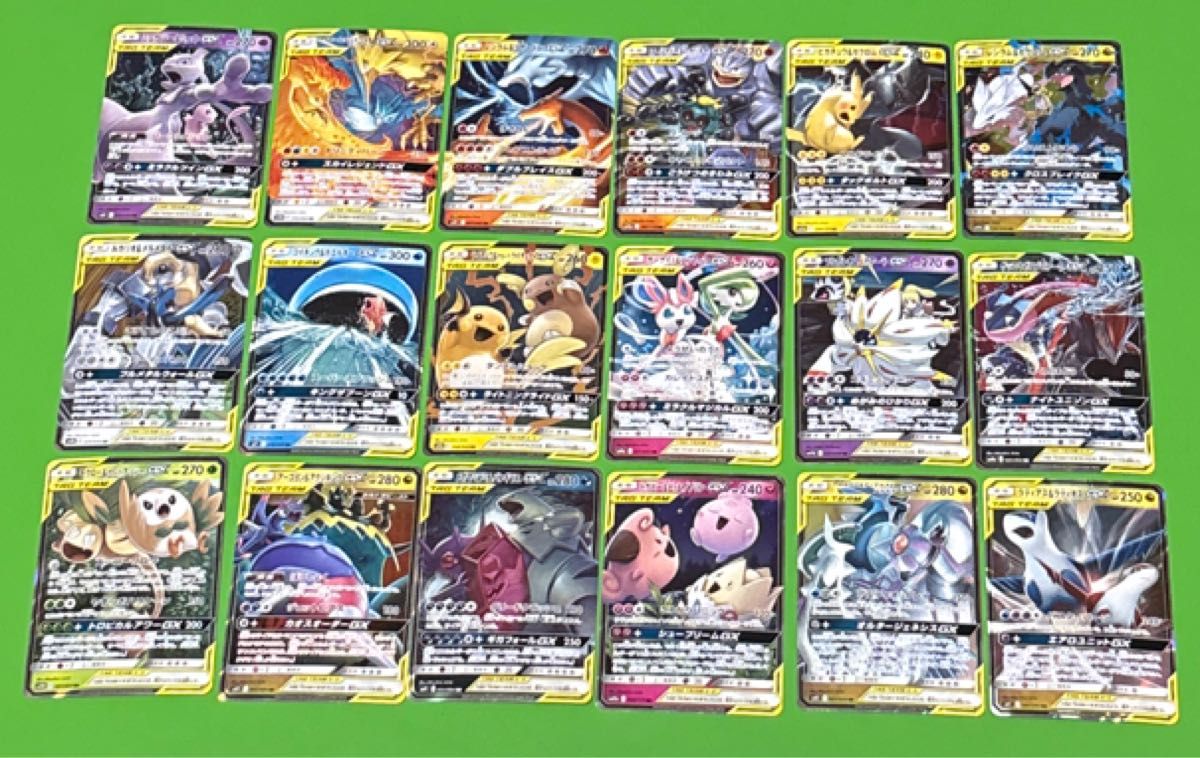 ポケモンカード GX RR200枚セットまとめ売りtag team ポケモンカードゲーム TAG team まとめ売り|Yahoo!フリマ(旧