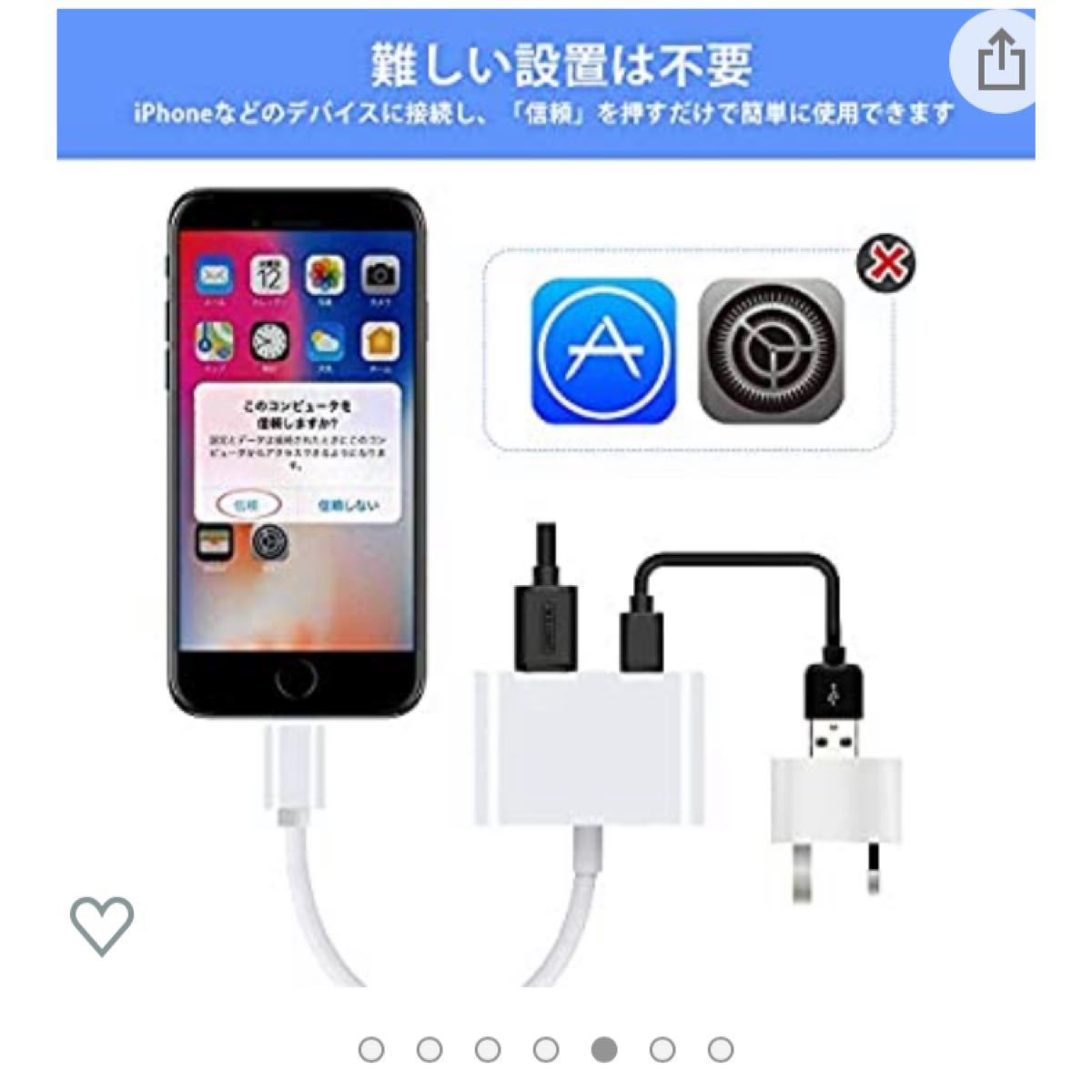 【2020令和最新型】iPhone HDMI 変換ケーブル 