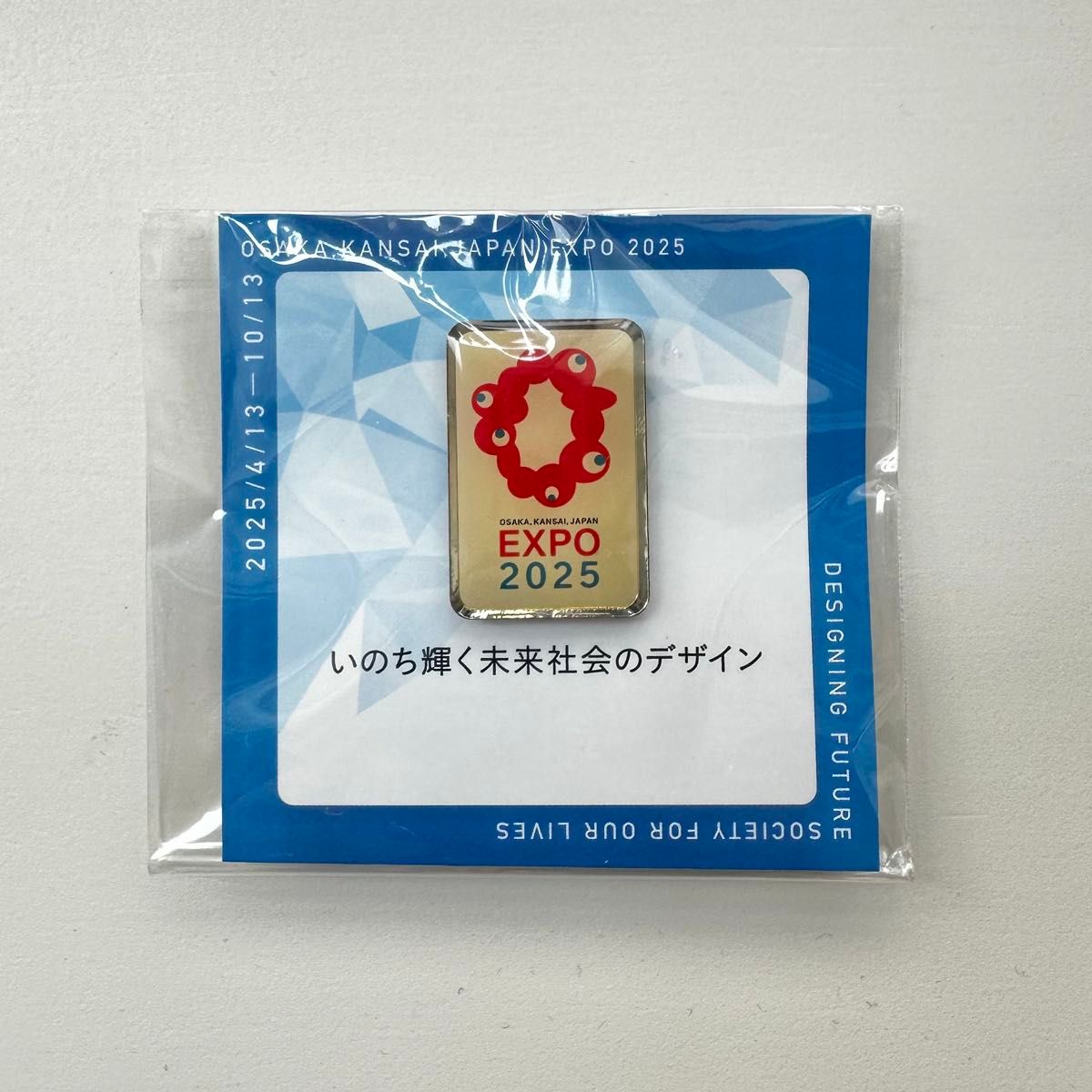Panasonic EXPO 2025 ミャクミャクピンバッジ パンフ付関西万博 大阪関西万博 EXPO2025 ミャクミャクピンバッジ|Yahoo!フリマ