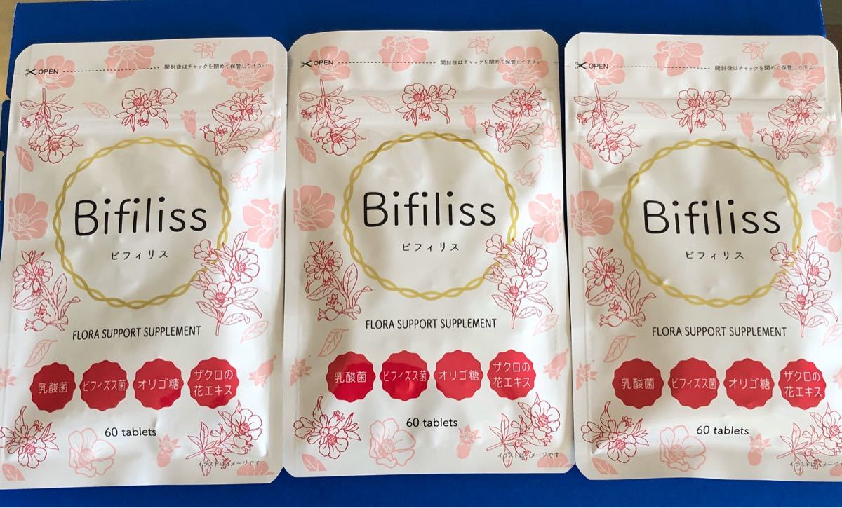 Paypayフリマ Bifiliss ビフィリス 3袋 ダイエット サプリメント 腸活 痩せ菌 Paypayフリマ Bifiliss ビフィリス 3袋 ダイエット サプリメント 腸活 痩せ菌