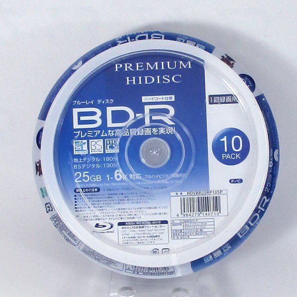 記録メディア ブルーレイ プレミアム ハイディスク 6倍速対応録画用BD-R 10枚パック 25GB HDVBR25RP10SP 4984279140710 送料無料定形外_画像2