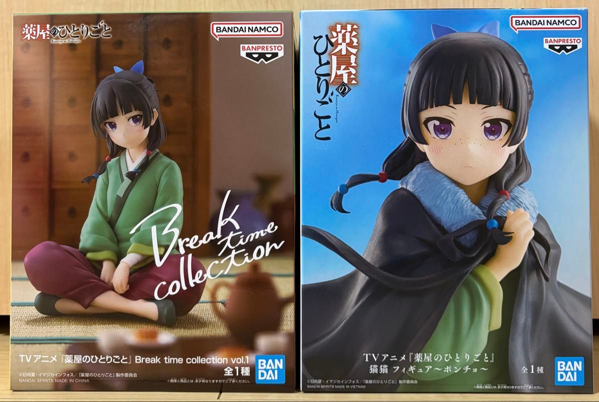 新品未開封 薬屋のひとりごと 猫猫 フィギュア 2種8点 薬屋のひとりごと 猫猫 フィギュア 2体セット|Yahoo!フリマ(旧