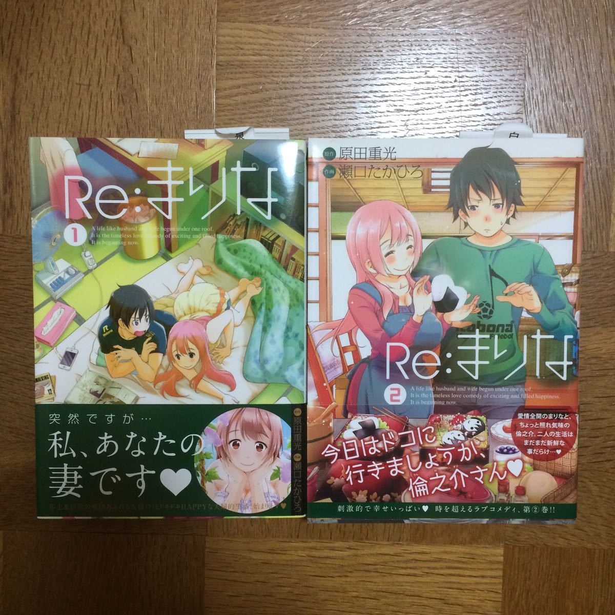 まりな Reの値段と価格推移は 30件の売買情報を集計したまりな Reの価格や価値の推移データを公開