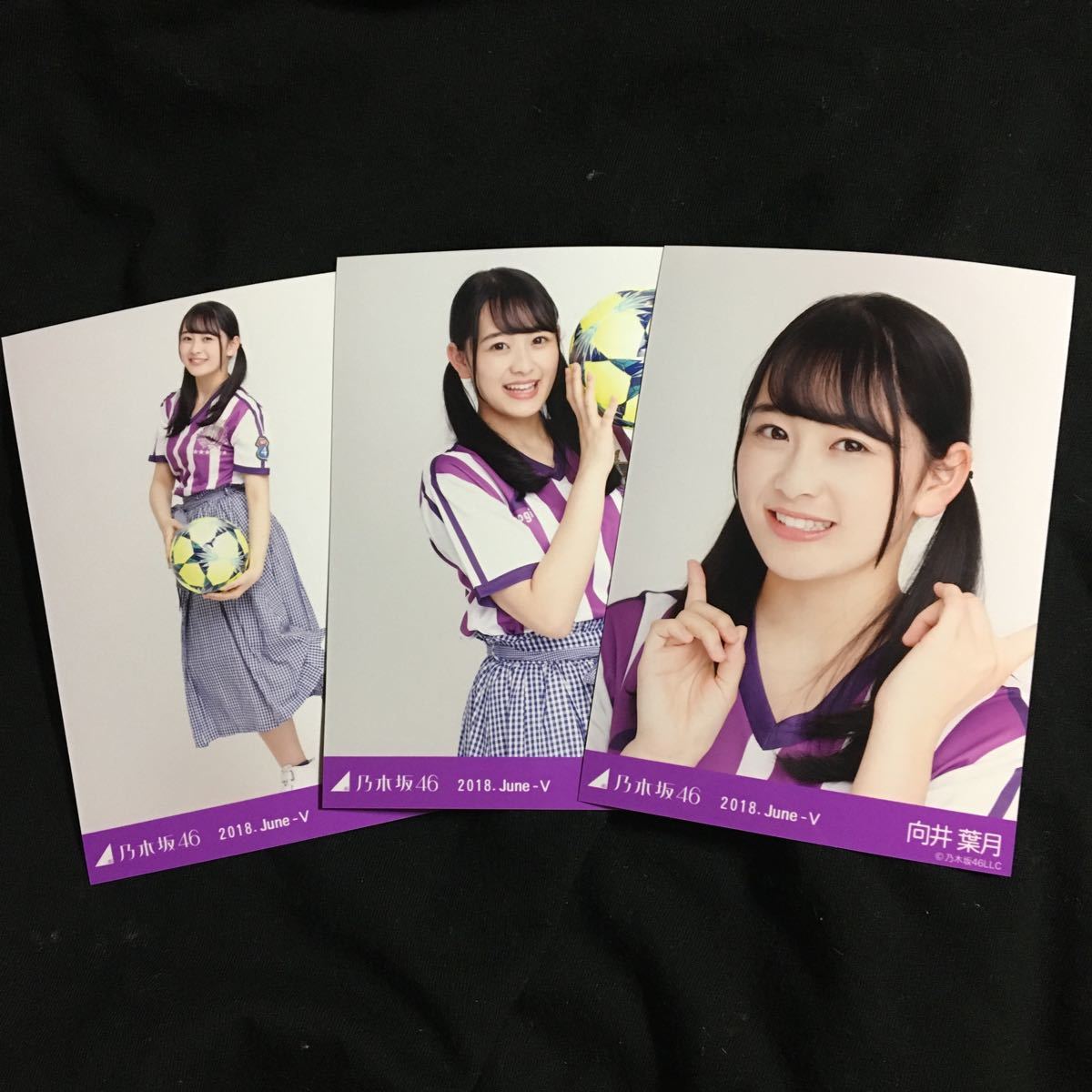 ヤフオク 向井葉月 サッカーユニフォーム 3種 3枚 乃木 ヤフオク 向井葉月 サッカーユニフォーム 3種 3枚 乃木