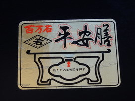 item_image_10