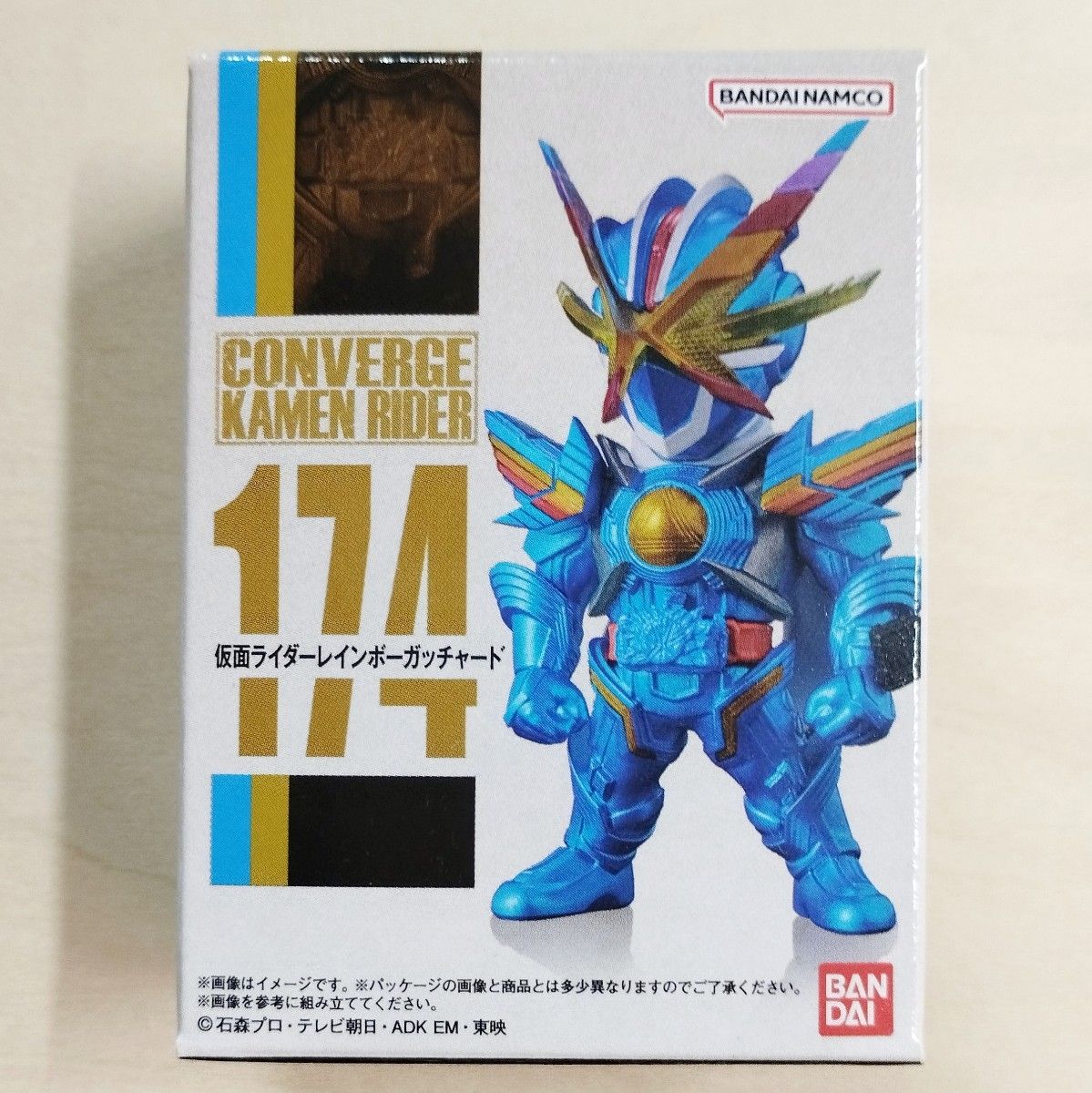 仮面ライダーコンバージ ガッチャードセレクト コンバージ 仮面ライダーレインボーガッチャード|Yahoo!フリマ