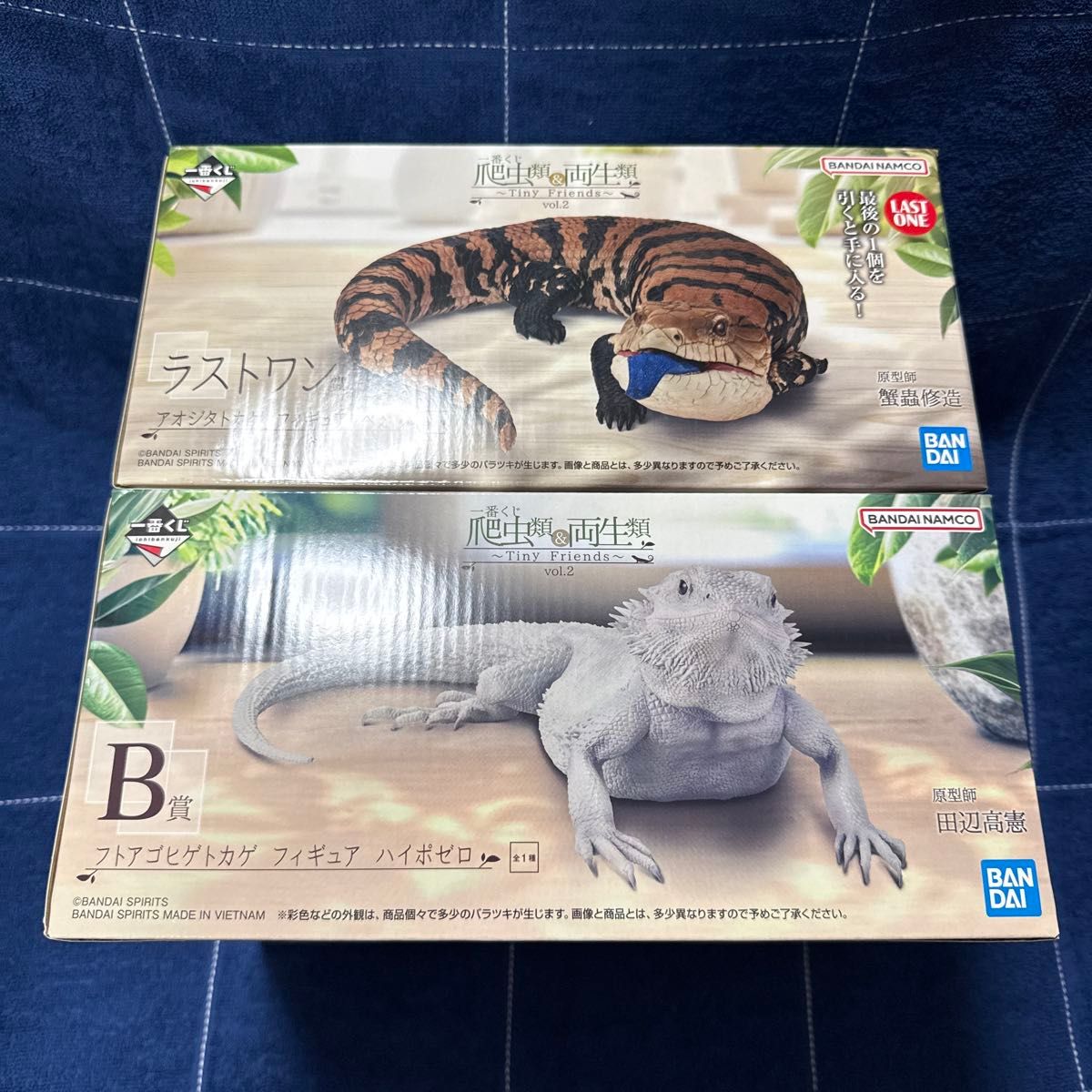 一番くじ 爬虫類&両生類 A賞 ラストワン賞 フトアゴヒゲトカゲ 即購入⭕️ 新品 一番くじ 爬虫類&両生類 ラストワン賞 アオジタトカゲ べぇ
