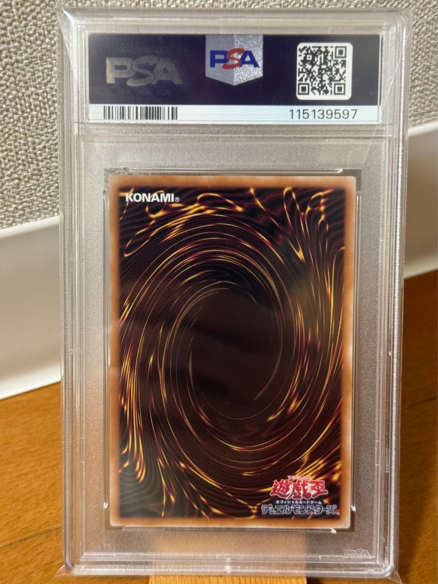 psa10 遊戯王 25th ブルーアイズホワイトドラゴン 浮世絵 五つ目 五つ目】PSA10 青眼の白龍 浮世絵 クオシク NYC1-JP001 25th