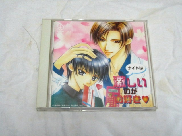 ヤフオク Binetsuシリーズ ナイトは激しいのがお好き Bl ヤフオク Binetsuシリーズ ナイトは激しいのがお好き Bl