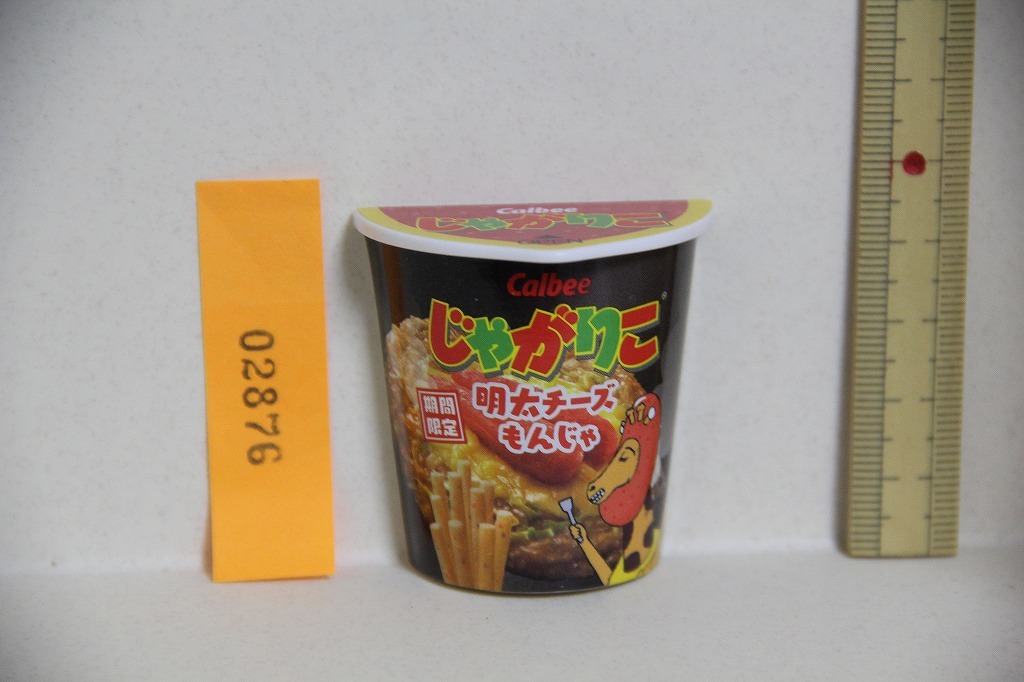 ヤフオク じゃがりこ 明太チーズもんじゃ マグネット 検索 ヤフオク じゃがりこ 明太チーズもんじゃ マグネット 検索