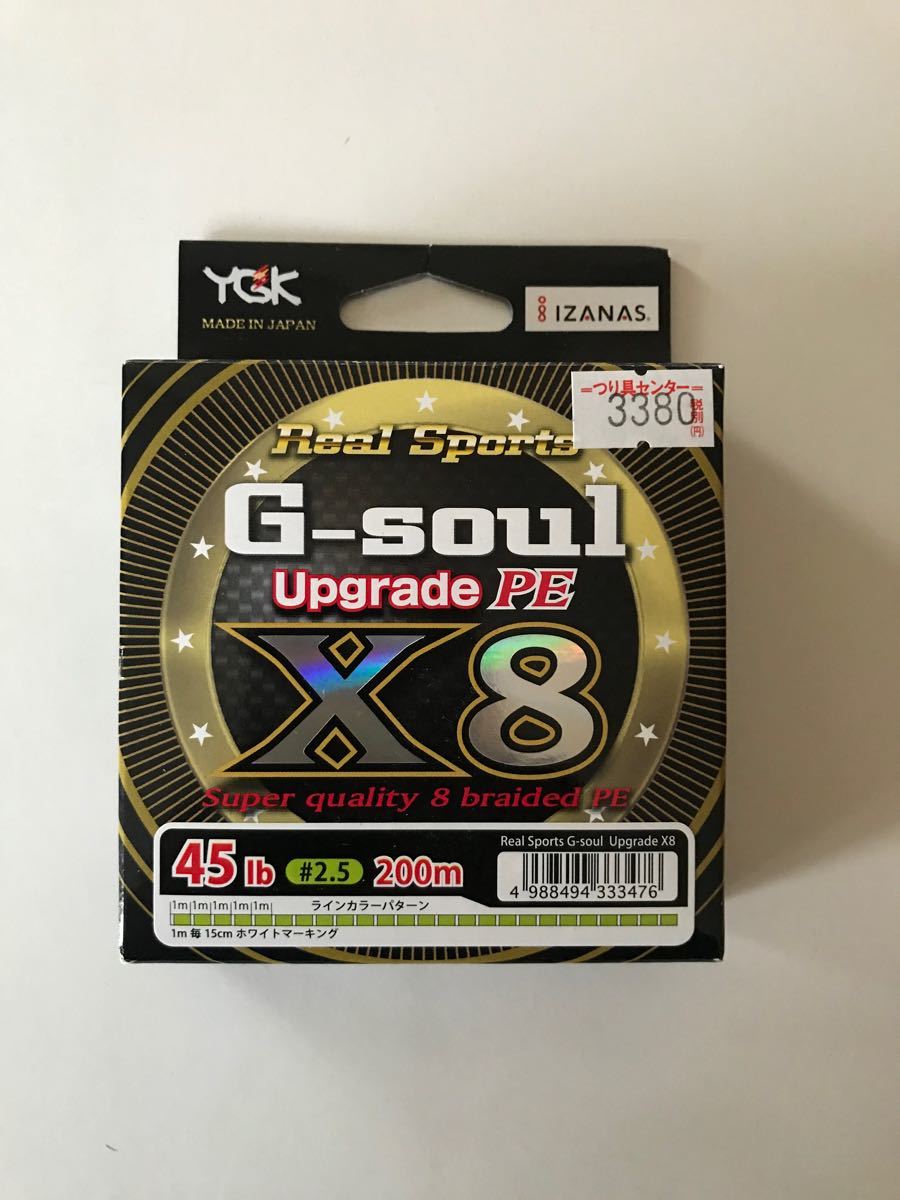 Paypayフリマ よつあみ G Soul X8 アップグレード 0m 2 5号 45lb Paypayフリマ よつあみ G Soul X8 アップグレード 0m 2 5号 45lb