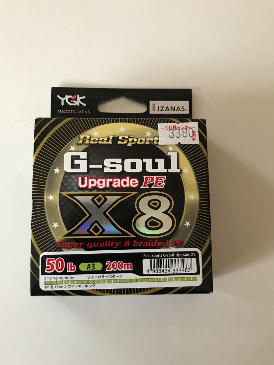 Paypayフリマ よつあみ G Soul X8 アップグレード 0m 3号 50lb Paypayフリマ よつあみ G Soul X8 アップグレード 0m 3号 50lb