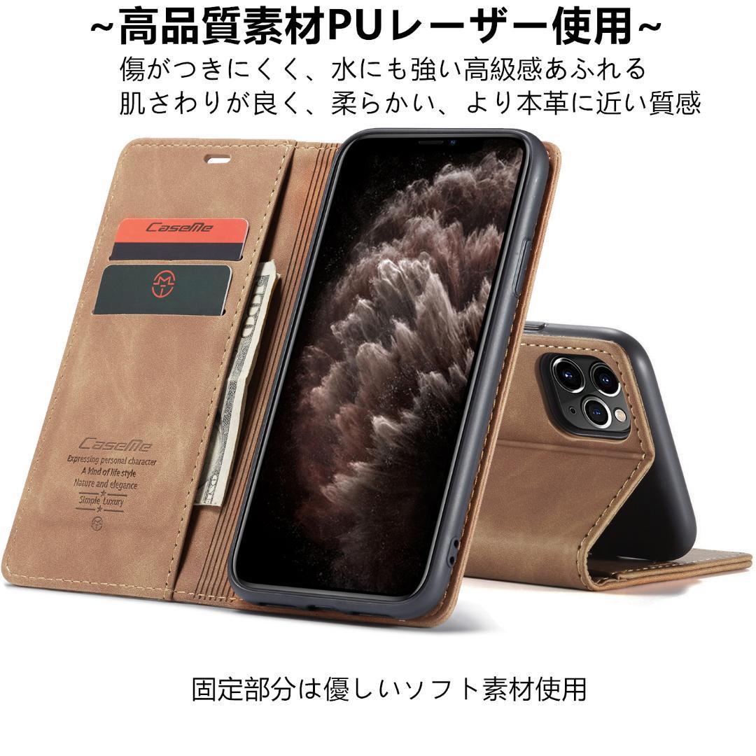 【即日発送】iPhone11pro(5.8インチ) 専用手帳型ケース【送料無料】_画像6