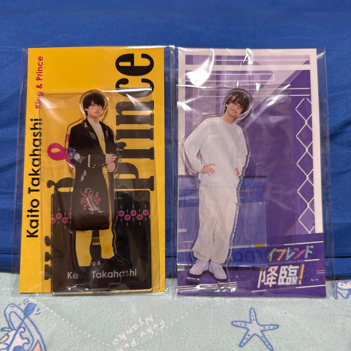 髙橋海人 グッズ まとめ売り 新品未開封 King & Prince キンプリ 髙橋海人 アクスタ|Yahoo