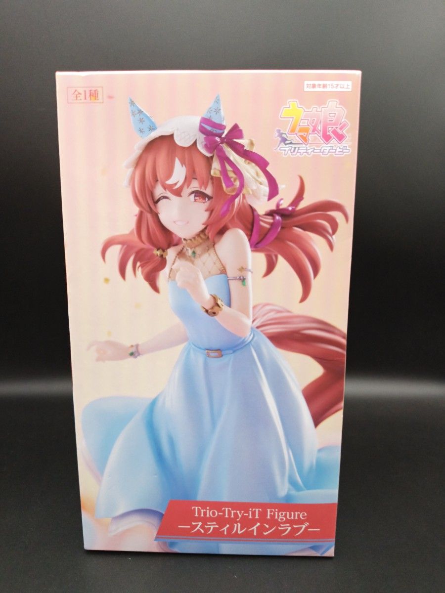 ウマ娘 スティルインラブ Trio-Try-iT ラウンドワン限定 4個セット Trio-Try-iT Figure スティルインラブ ラウンドワン限定 未開封