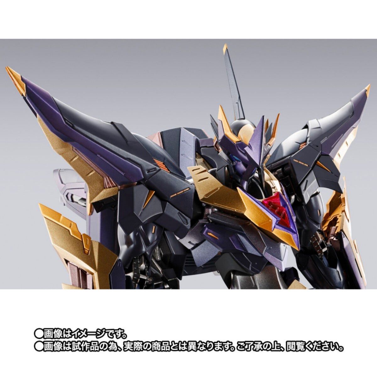 輸送箱未開封 メタルビルド ランスロット・アルビオン METAL BUILD ランスロット アルビオンゼロ 輸送箱未開封 伝票跡