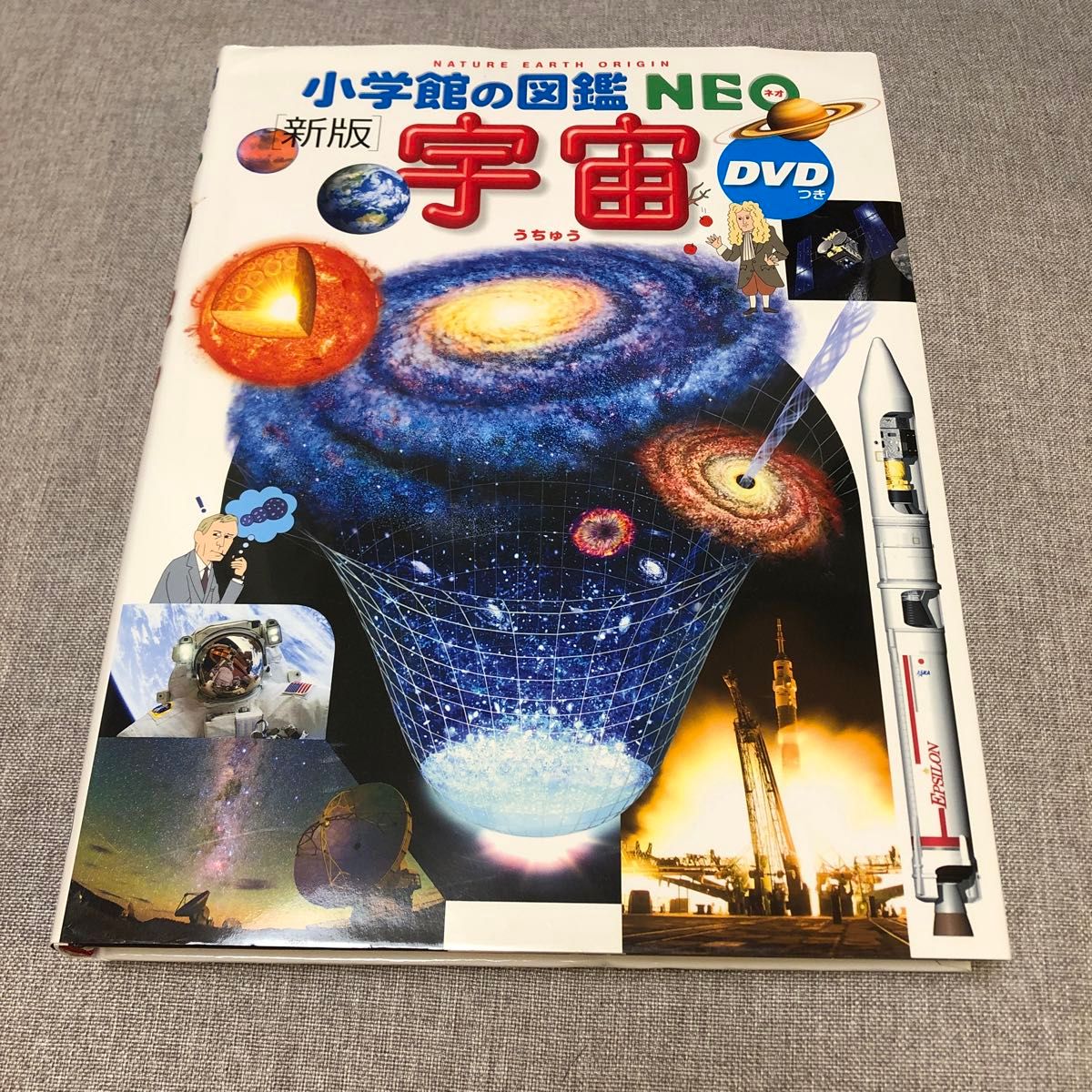 【DVD無し】小学館の図鑑neo 20冊まとめ／自由研究・知育本／図鑑中古本 DVD無し】小学館の図鑑neo 20冊まとめ／自由研究・知育本／図鑑