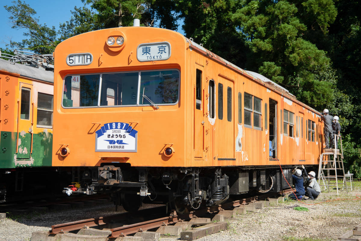 鉄道 デジ 写真 画像 クハ103-525 ポッポの丘 103系 撮影会 6（さようなら日本国有鉄道ヘッドマーク）_画像1