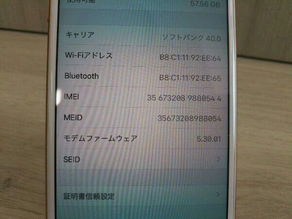 在庫大人気MQ7A2J/A iPhone 8 64GB G iPhone