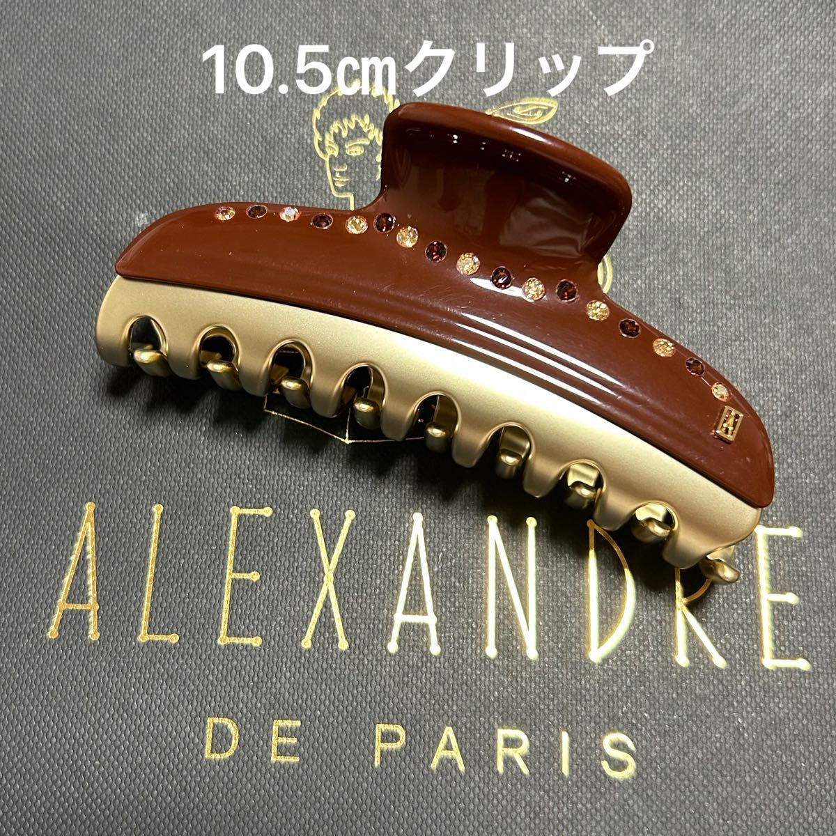 アレクサンドルドゥパリ ヴァンドームクリップ 10.5㎝ 新品 アレクサンドルドゥパリ ALEXANDRE DE PARIS ヴァンドーム