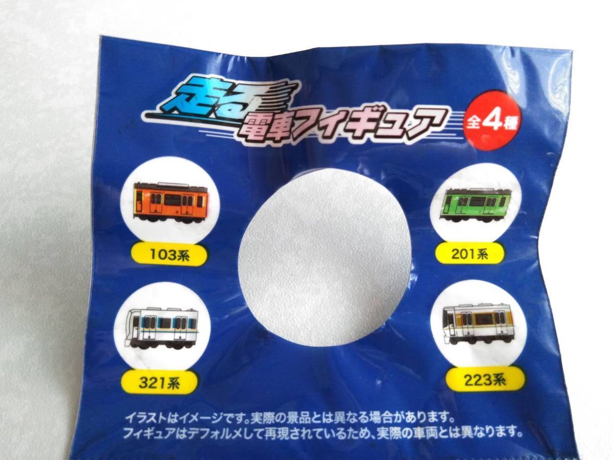 卸売り JR西日本☆走る電車フィギュア☆コカ・コーラ☆大阪環状線