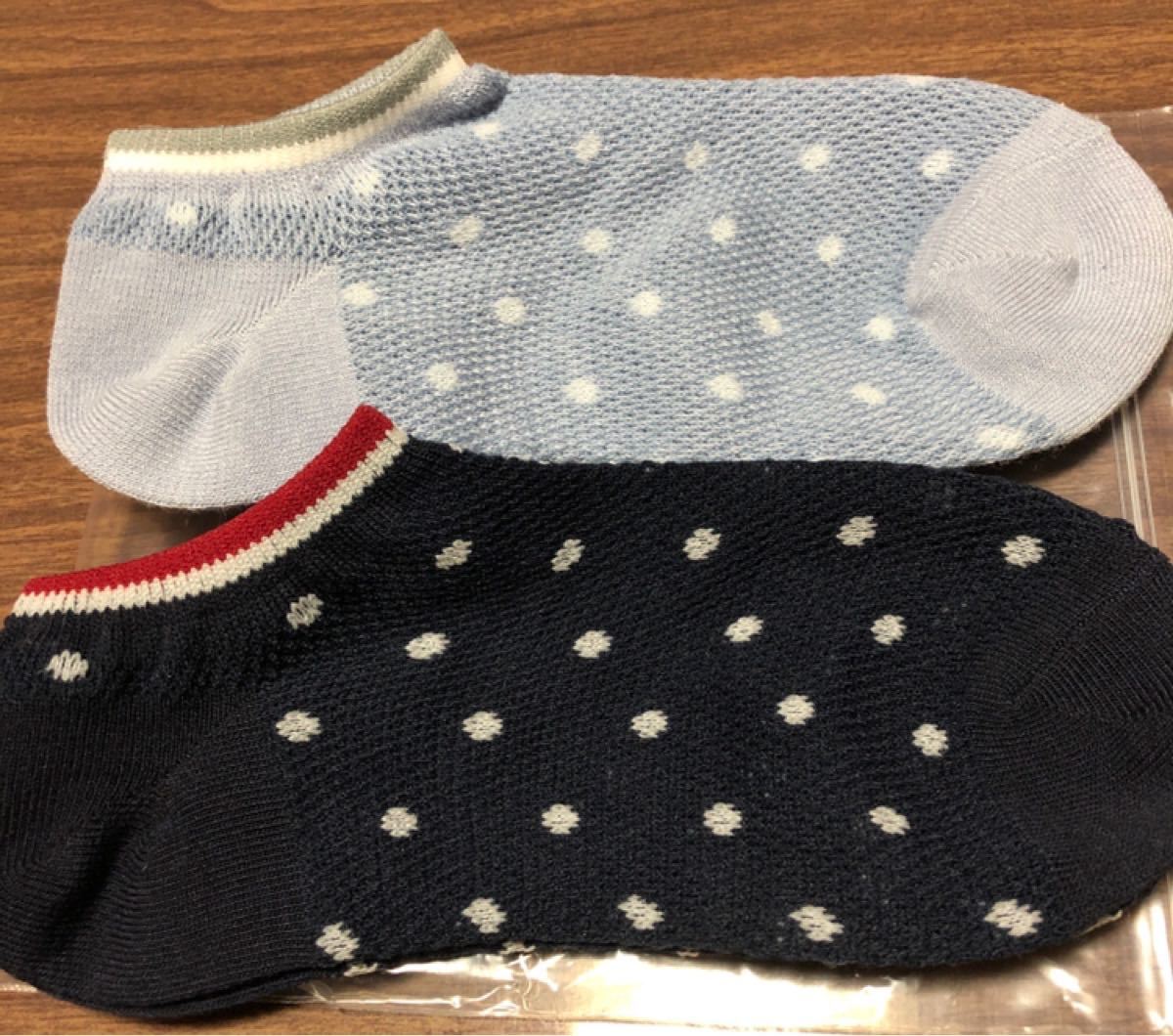 涼感キシリトール加工　くるぶし丈靴下　メッシュ　22〜24.5cm(＊値下げ