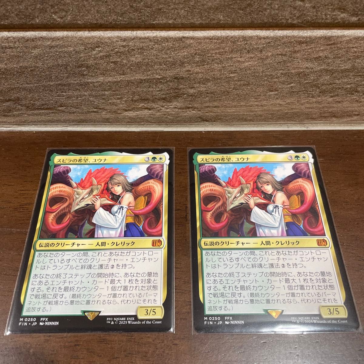mtg FF コラボ スピラの希望、ユウナ 2枚セット スピラの希望 ユウナ 2枚セット MTG FF FINAL FANTASY