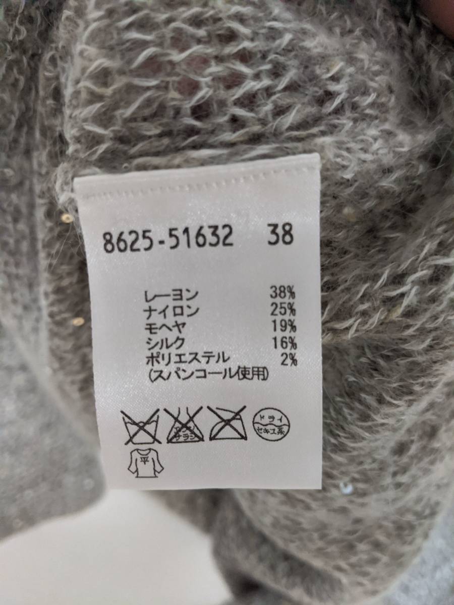 美品　90％OFF　TRU TRUSSARDI　トラサルディ　38　百貨店購入　ニット　セーター　シルク　レディース　グレー　_画像8