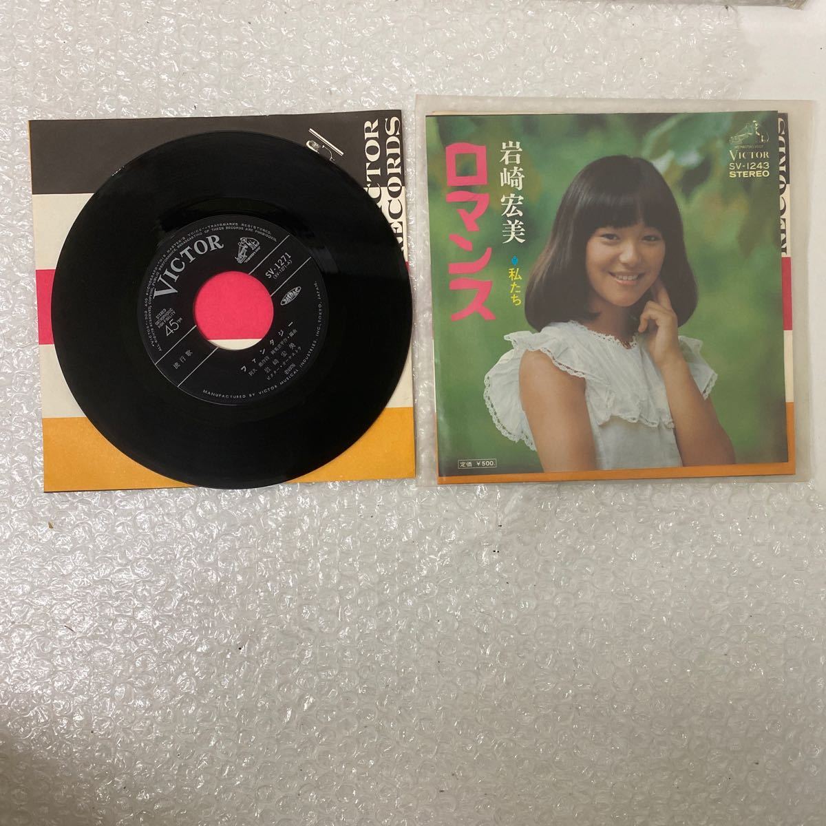 ヤフオク シングルレコードまとめて 9枚 ピンク レディ