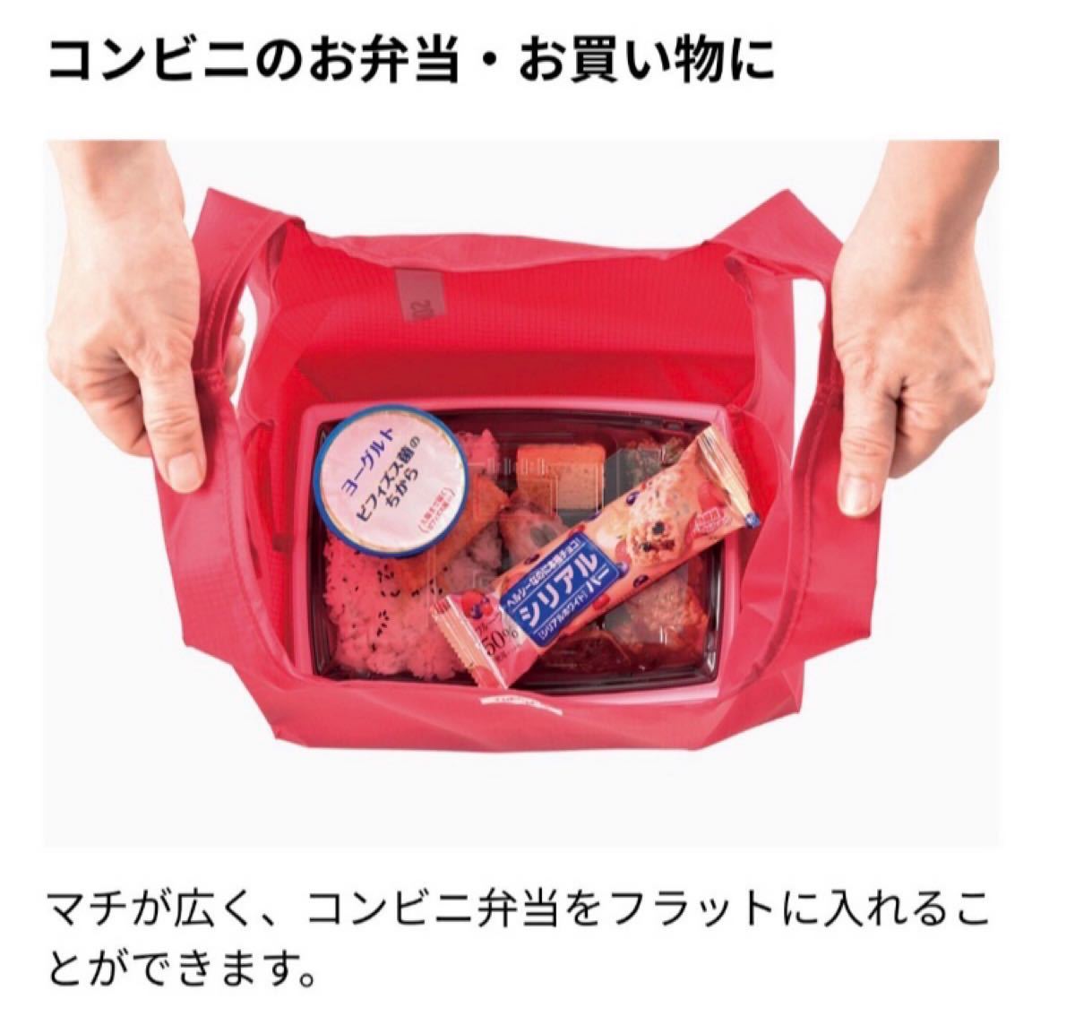 大人気！お弁当が傾かない！折りたためるエコバッグ　コンビニ　レジ袋　ハンドメイド