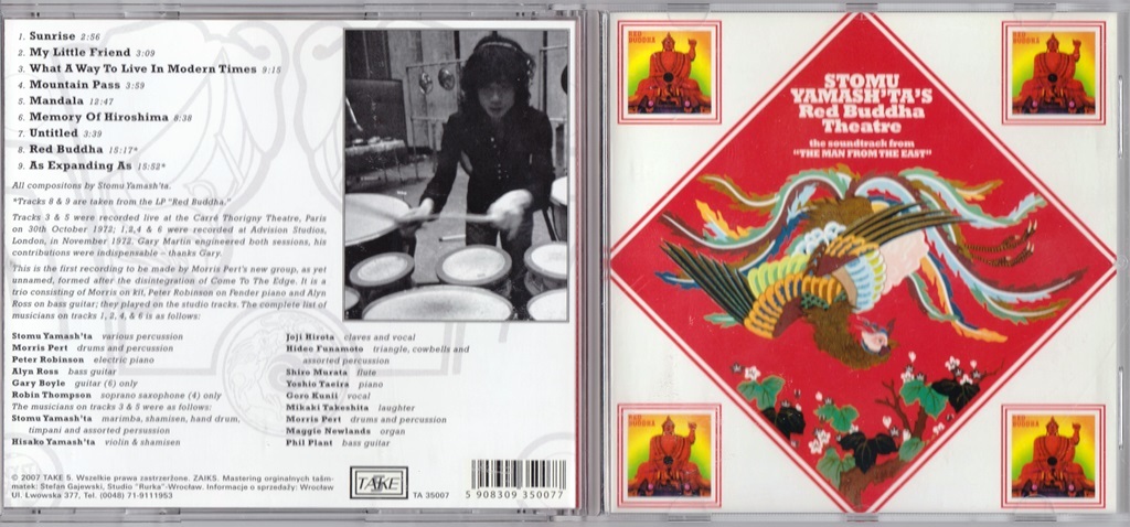 Stomu Yamash'ta's ツトム・ヤマシタ Red Buddha Theatre - The Man From The East / Red Buddha リマスター再発2 in 1ＣＤ