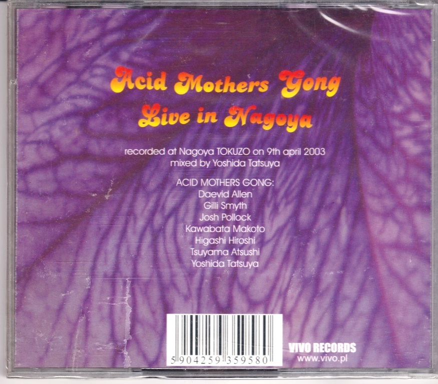Acid Mothers Gong - Live In Nagoya ＣＤ