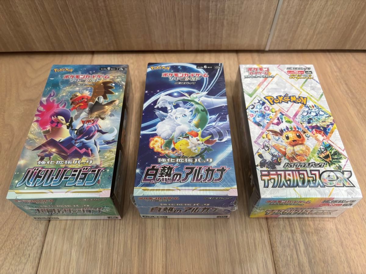 ポケモンカード シュリンク付きboxまとめ売り ポケモンカード 未開封BOX まとめ売り シュリンク付き|Yahoo