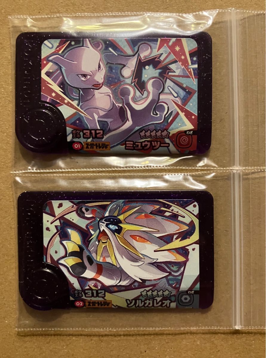 ポケモンフレンダ ギャラドス ミューツー ソルガレオ ルナアーラ ポケモンフレンダBT1だん ミュウツー ソルガレオ|Yahoo!フリマ