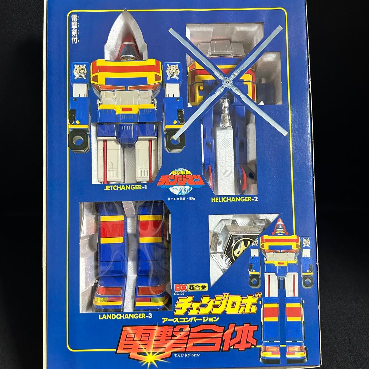 当時物 電撃戦隊チェンジマン DX超合金 チェンジロボ 美品 昭和 レトロ 当時物 電撃戦隊チェンジマン DX超合金 チェンジロボ 美品 昭和
