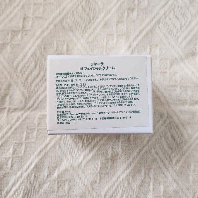 シナジーワールドワイド ラマーラIHフェイシャルクリーム｜Yahoo