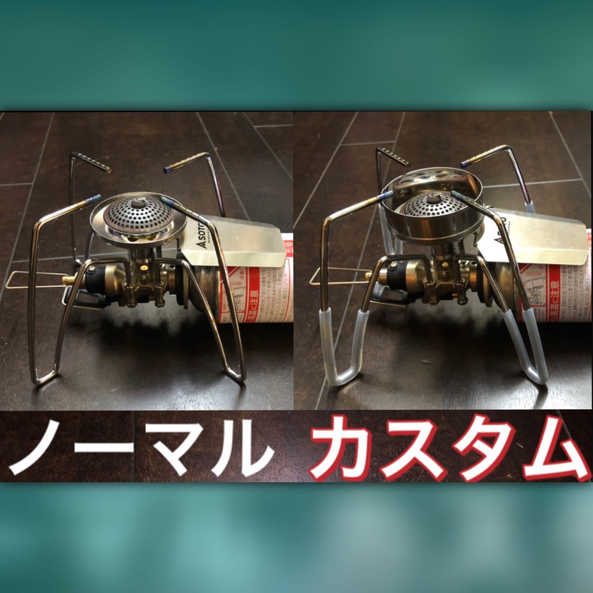Paypayフリマ 風防板 耐熱シリコンチューブ Soto St 310用 Paypayフリマ 風防板 耐熱シリコンチューブ Soto St 310用