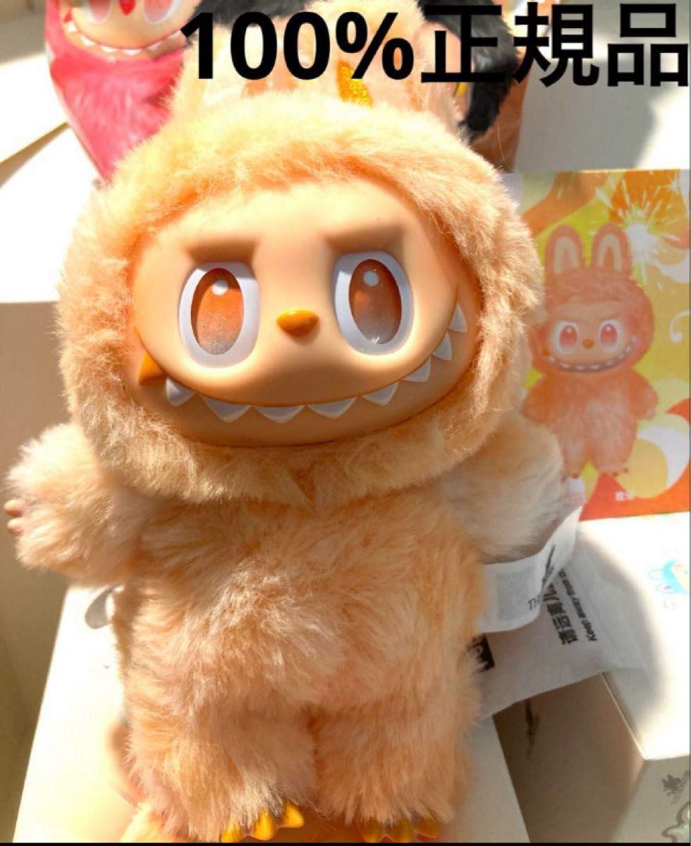 正規品 オンライン購入 ラブブ エナジー HAPPINESS 正規品 オンライン購入 ラブブ エナジー HAPPINESS LABUBU